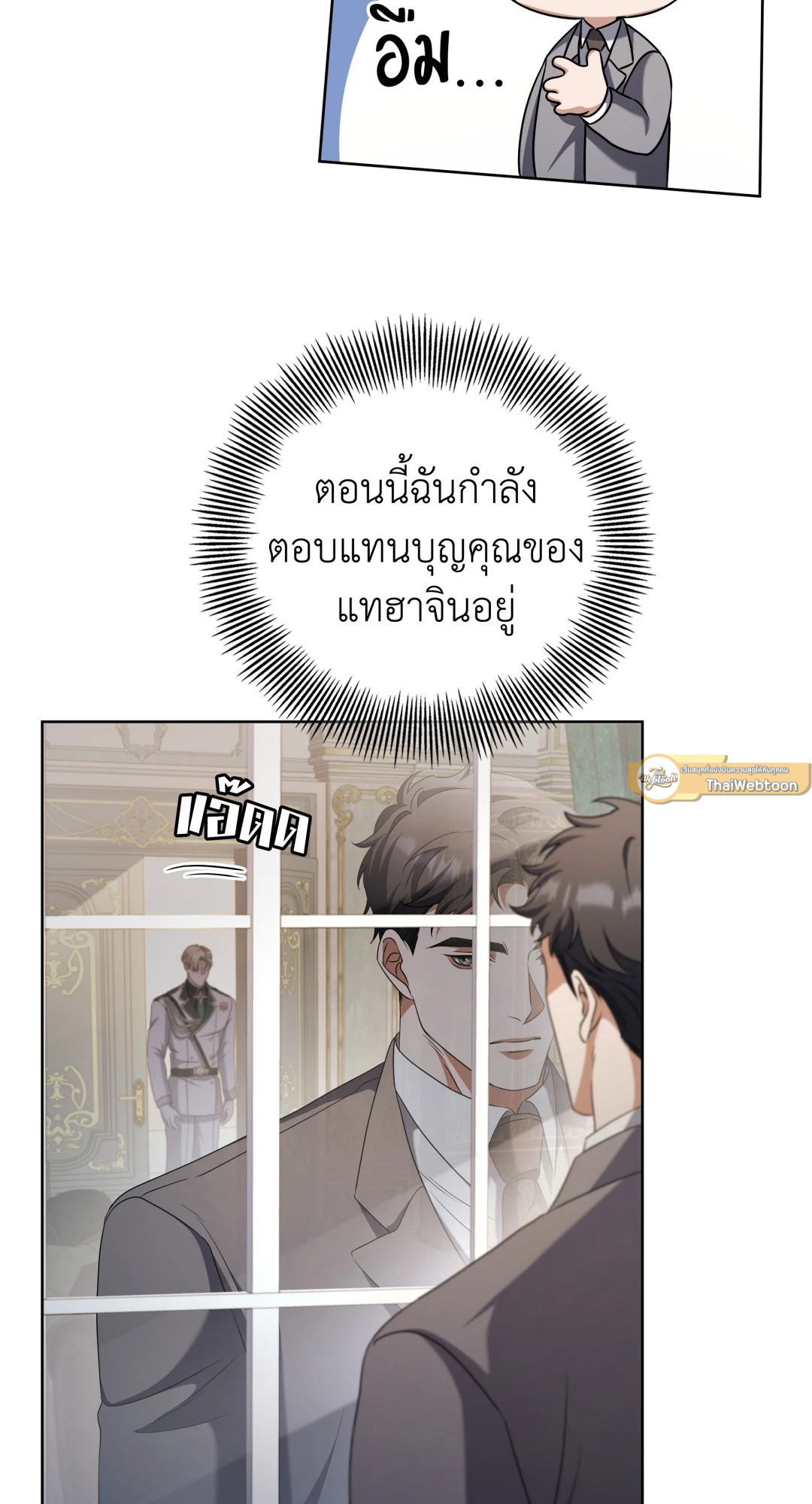 หน้า 44