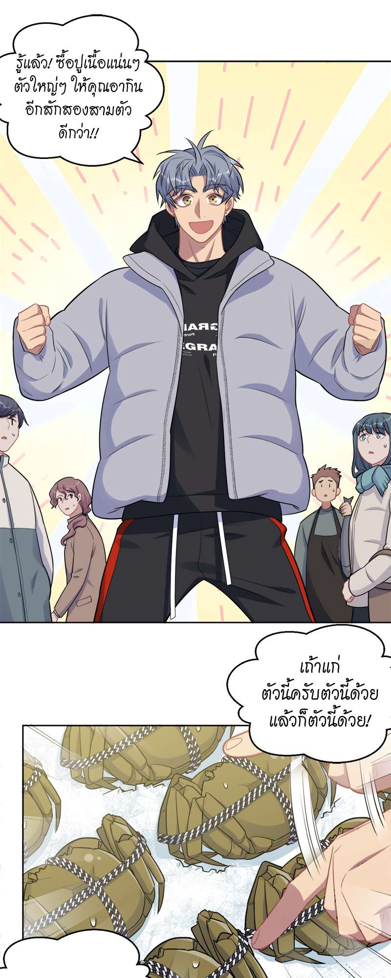 หน้า 11