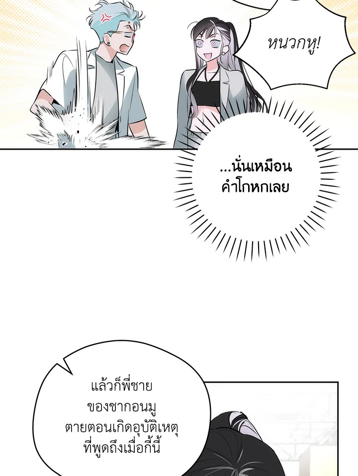 หน้า 44