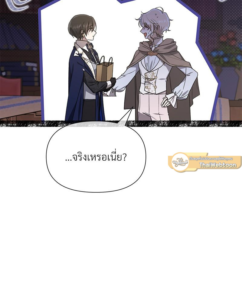 หน้า 75