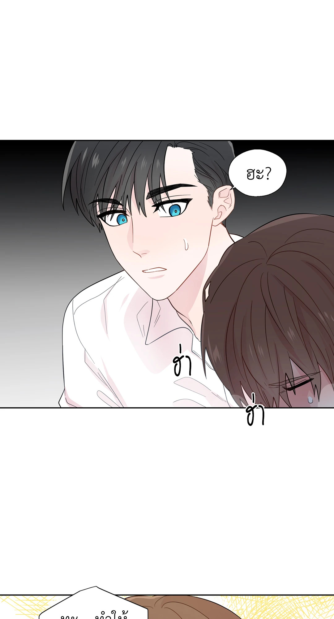 หน้า 55