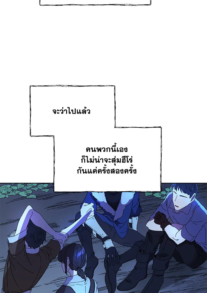 หน้า 67