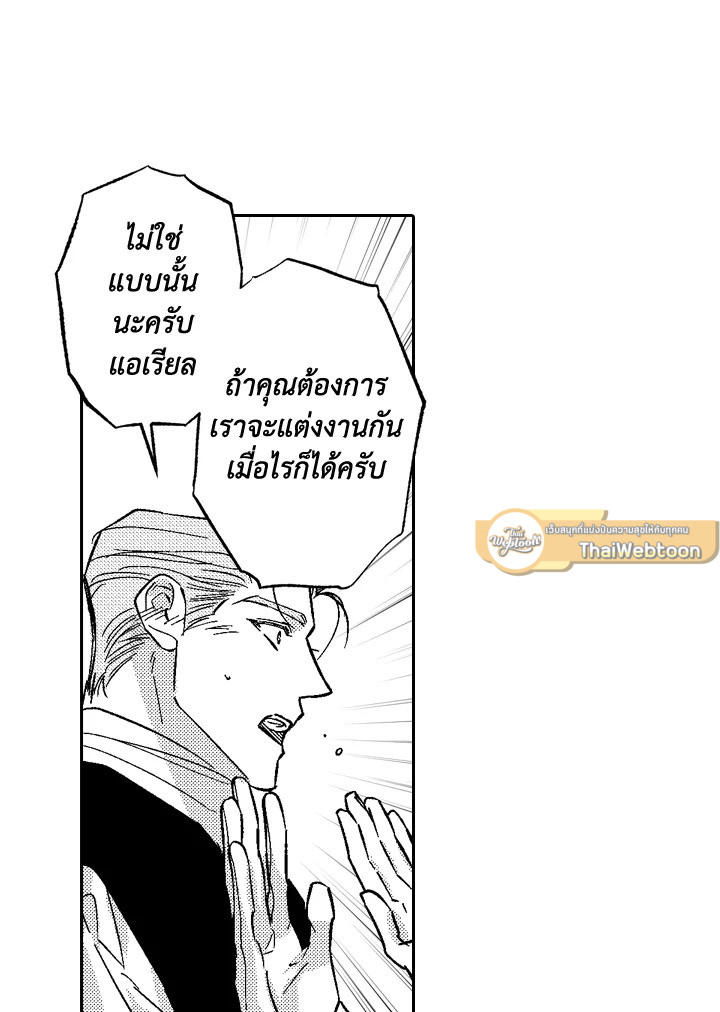 หน้า 65