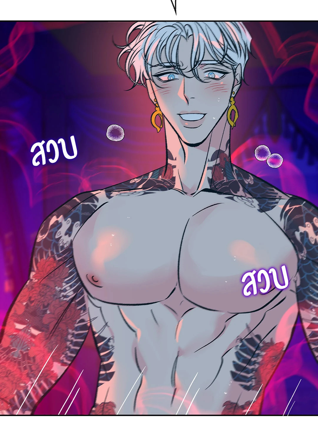 หน้า 48