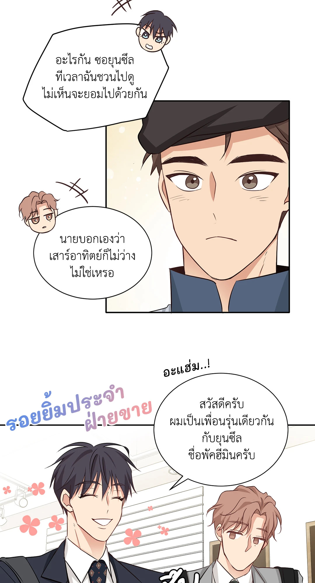 หน้า 42