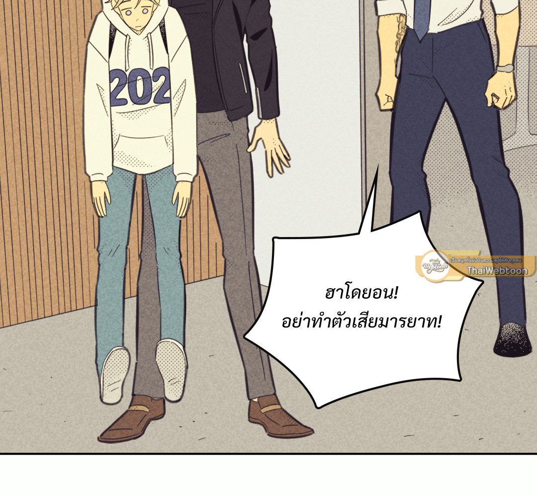 หน้า 87