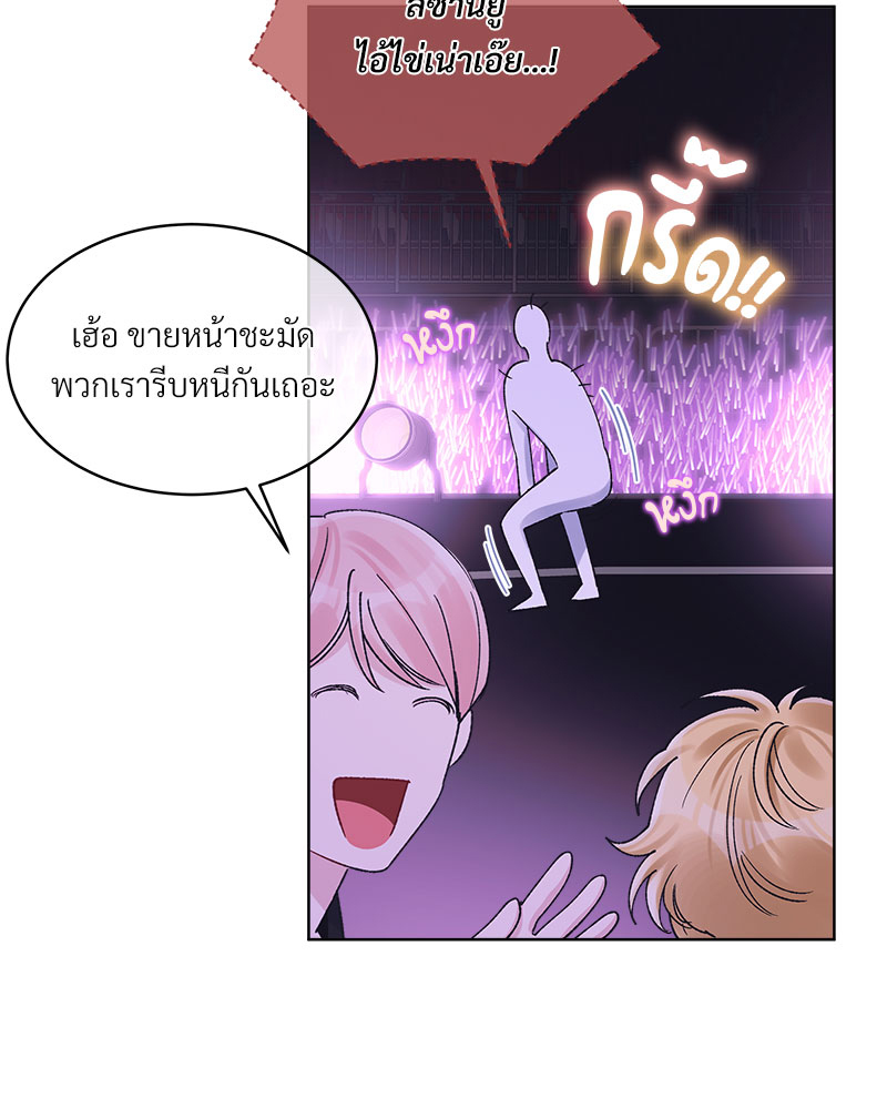 หน้า 70