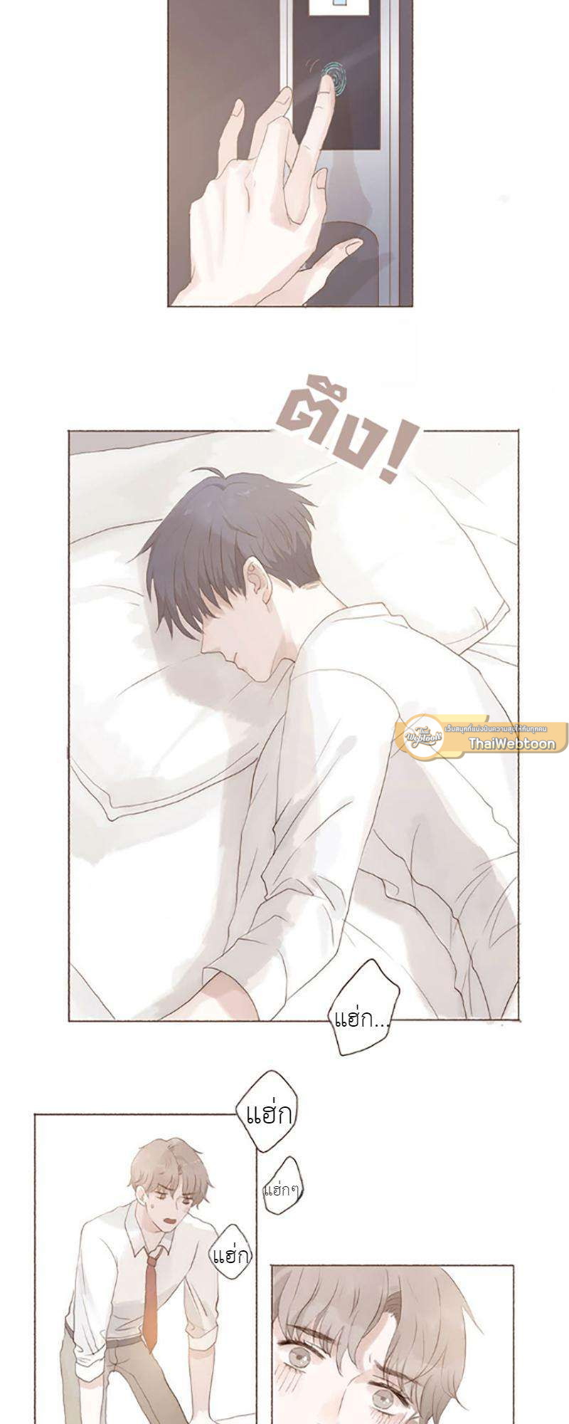 หน้า 36