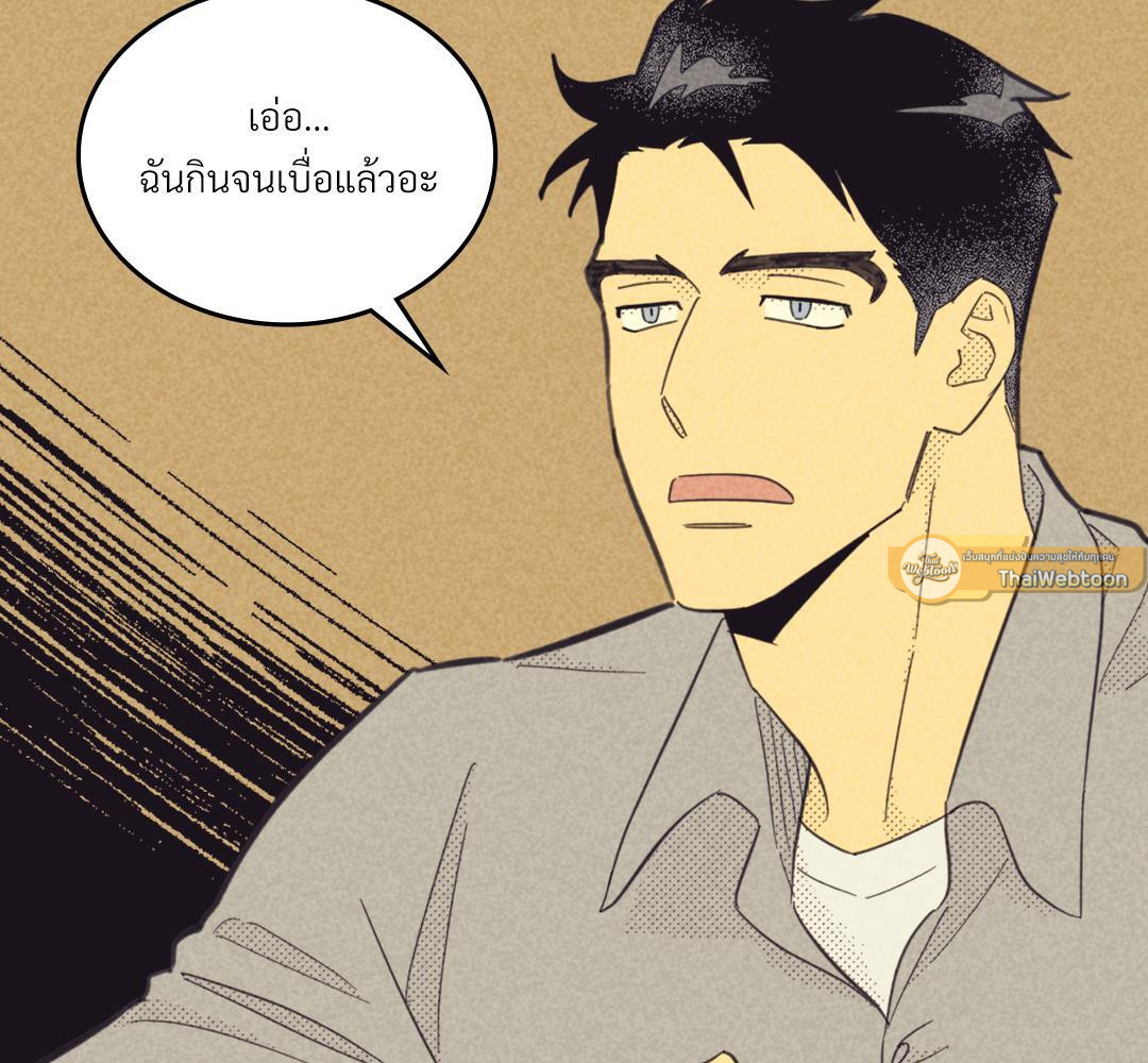หน้า 111