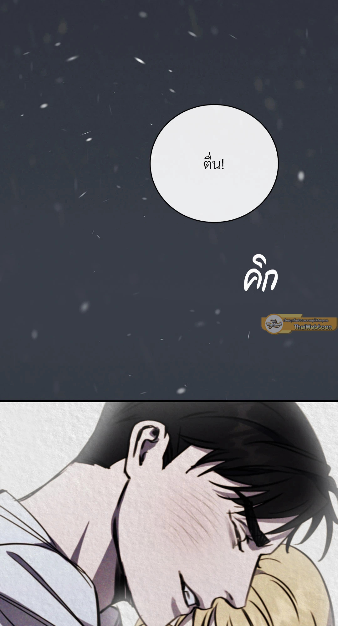 หน้า 96