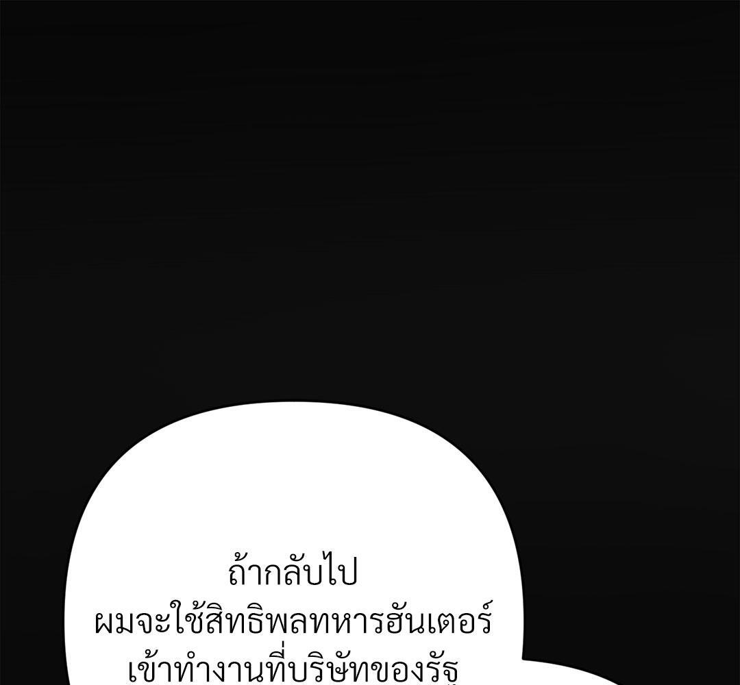 หน้า 138