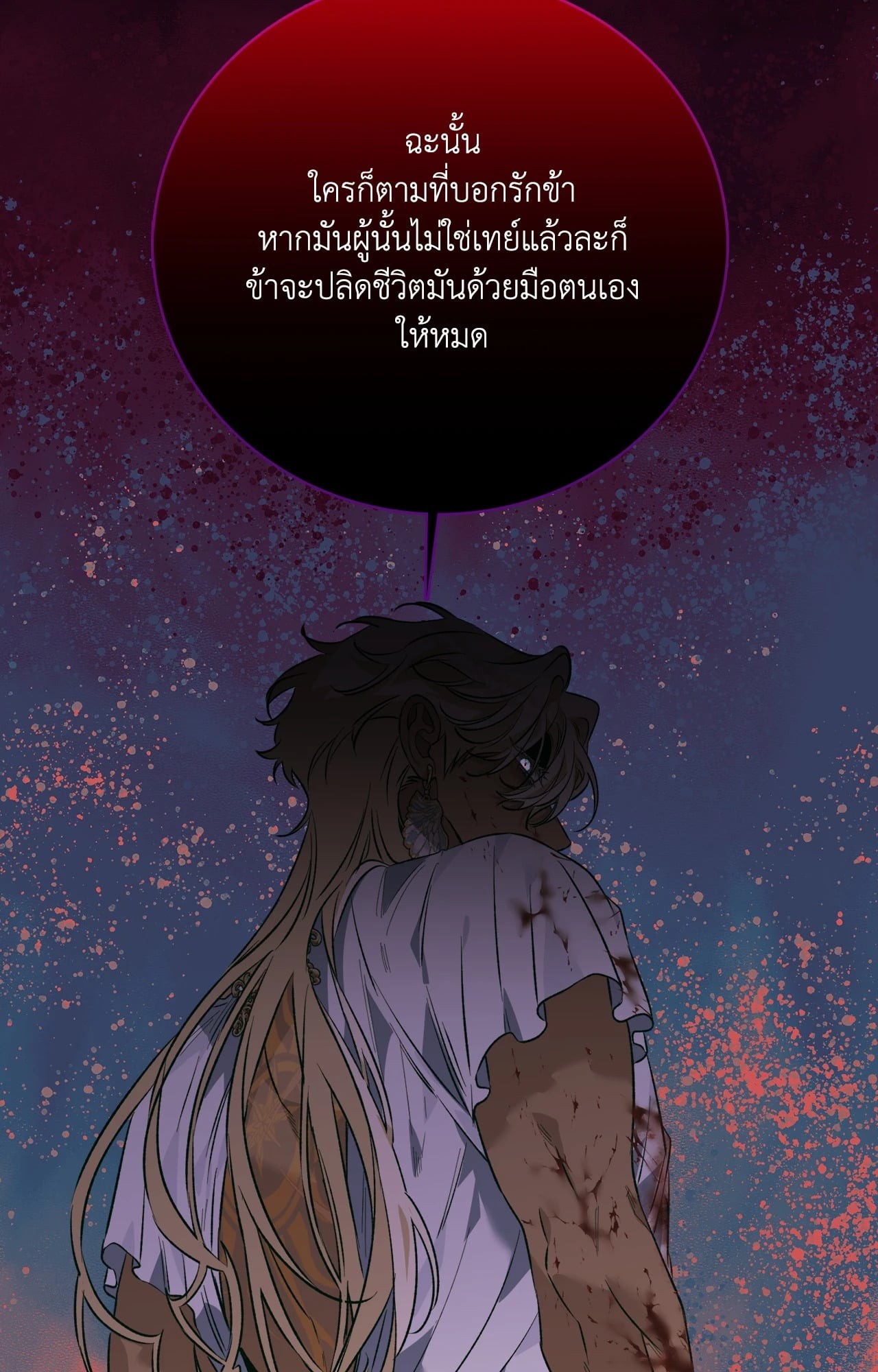 หน้า 87