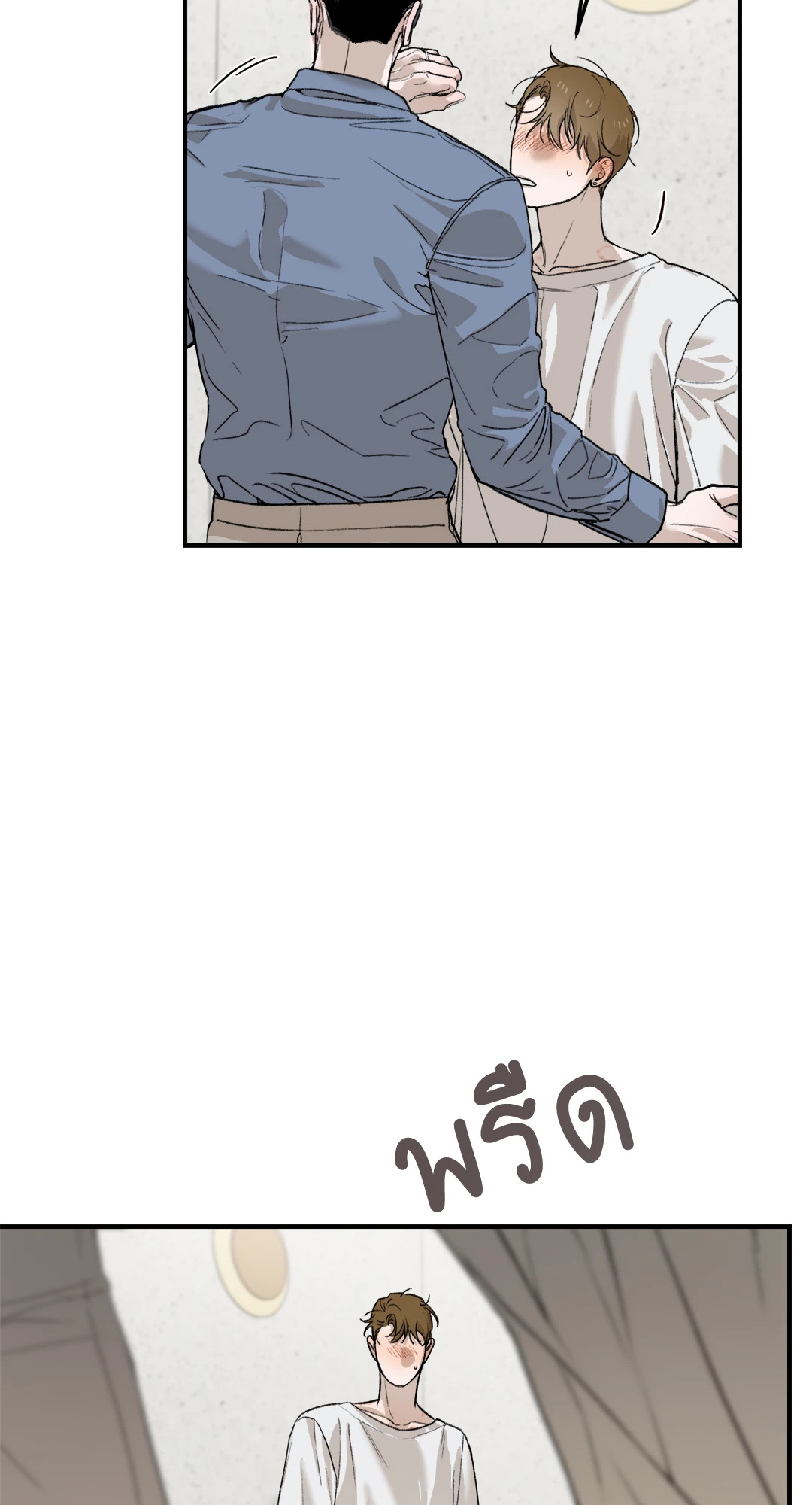 หน้า 74