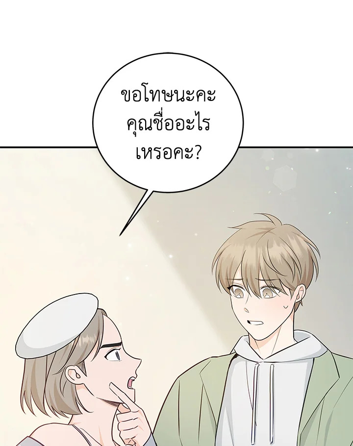 หน้า 50