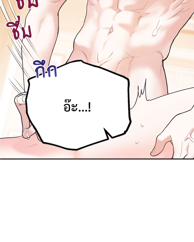 หน้า 80