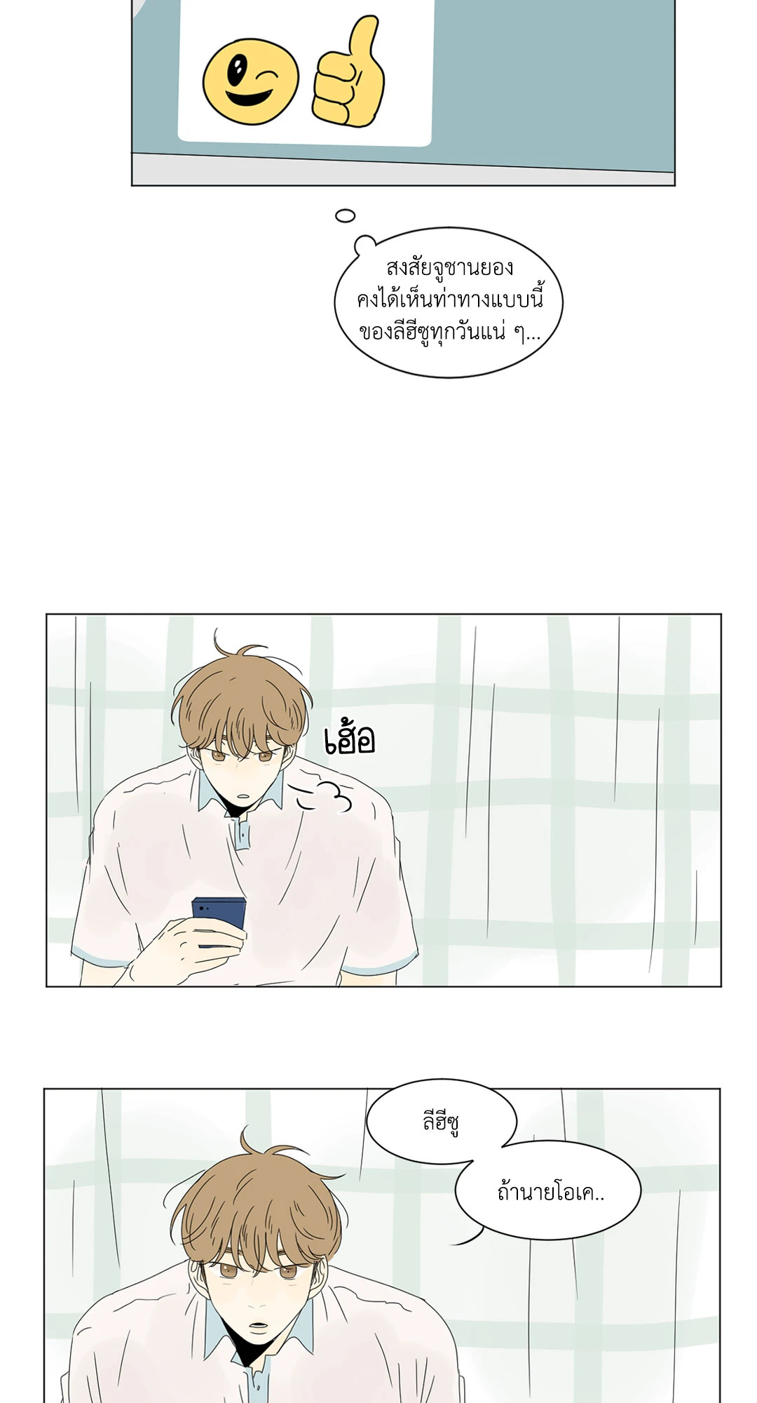 หน้า 35