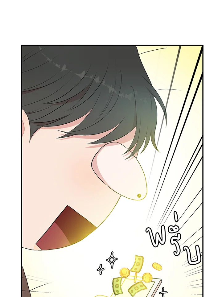 หน้า 80
