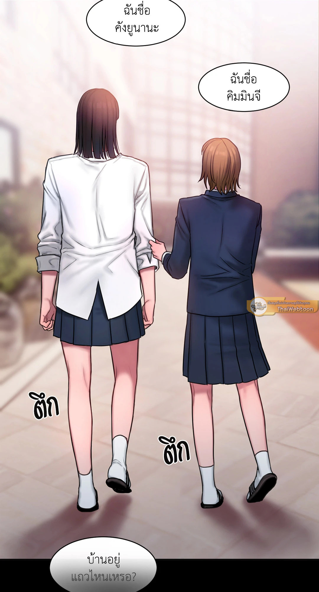 หน้า 44