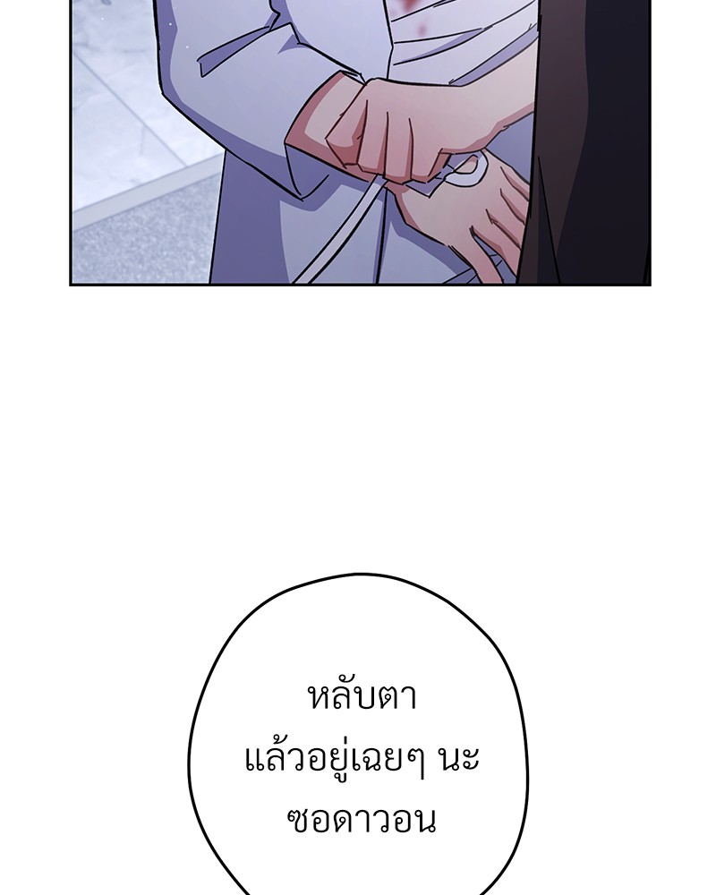 หน้า 199