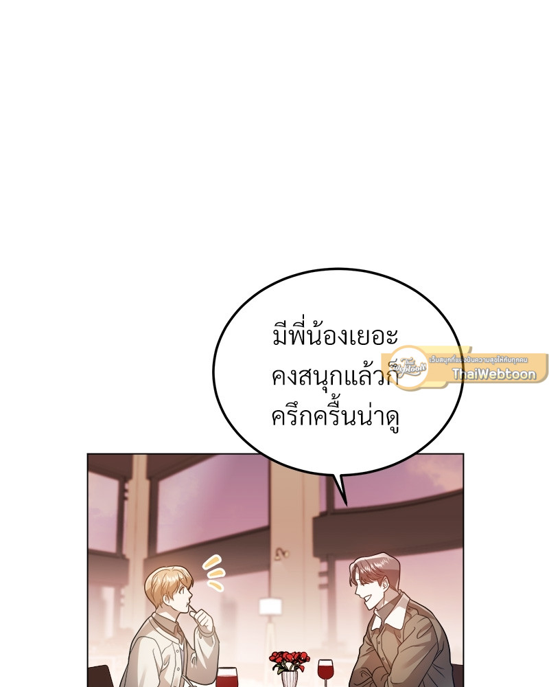 หน้า 81