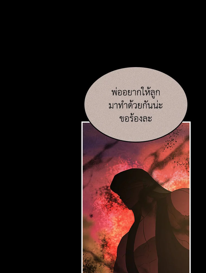 หน้า 98