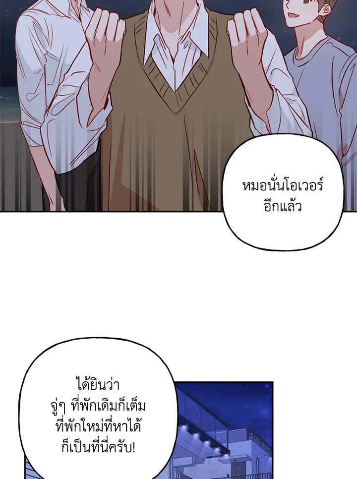 หน้า 52