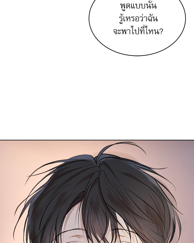 หน้า 87