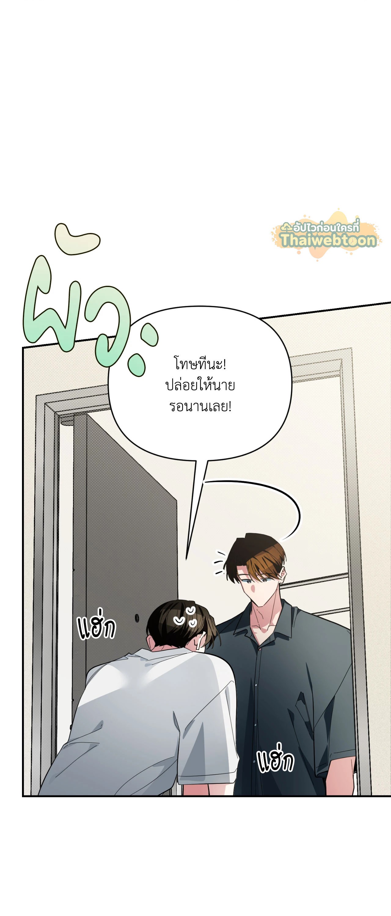 หน้า 83
