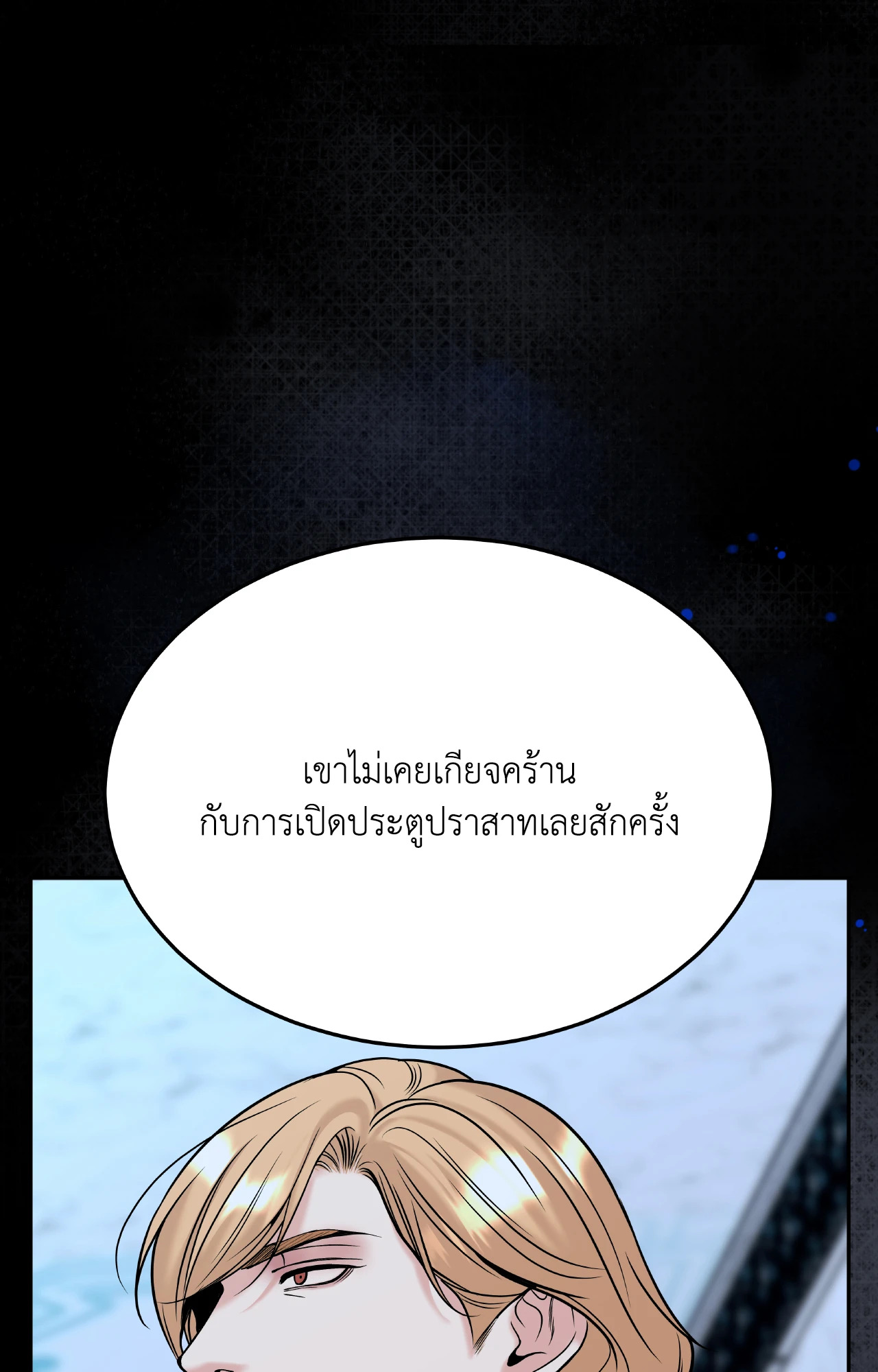 หน้า 73