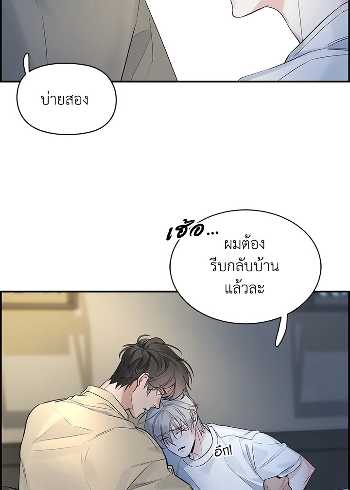 หน้า 42