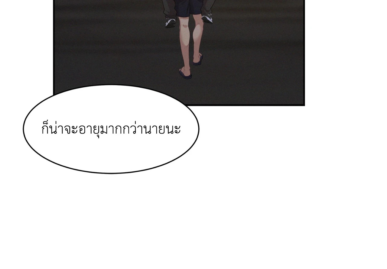 หน้า 83