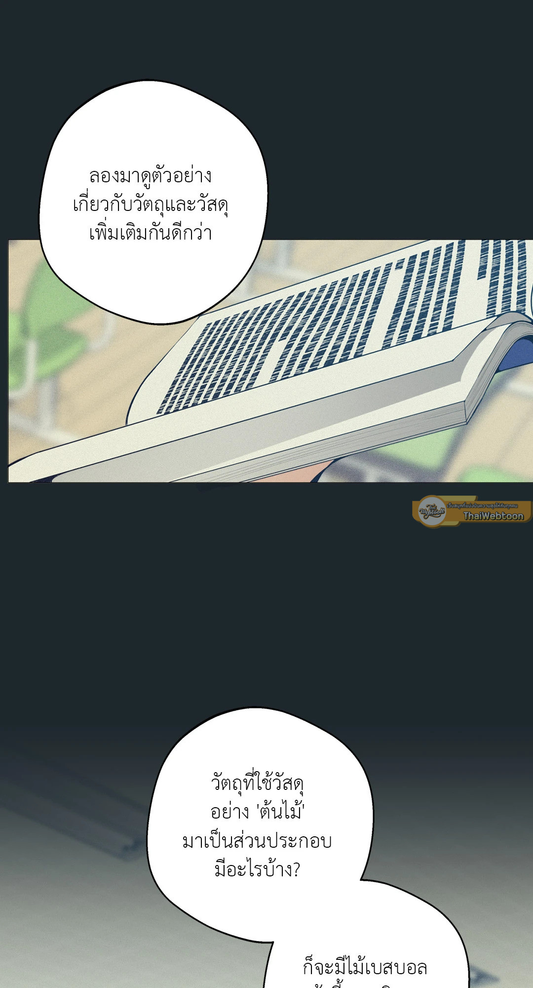 หน้า 31