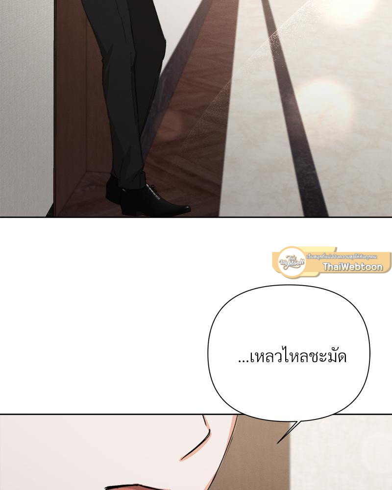 หน้า 85