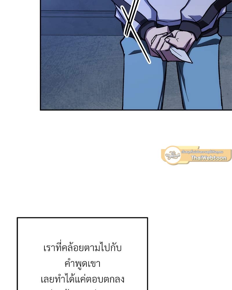 หน้า 117