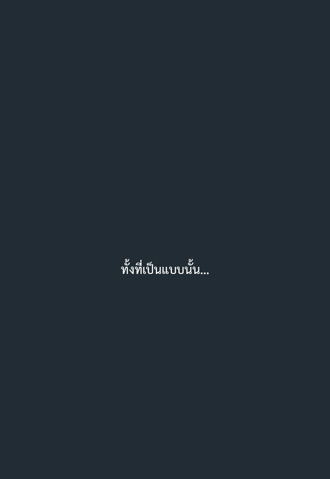 หน้า 146