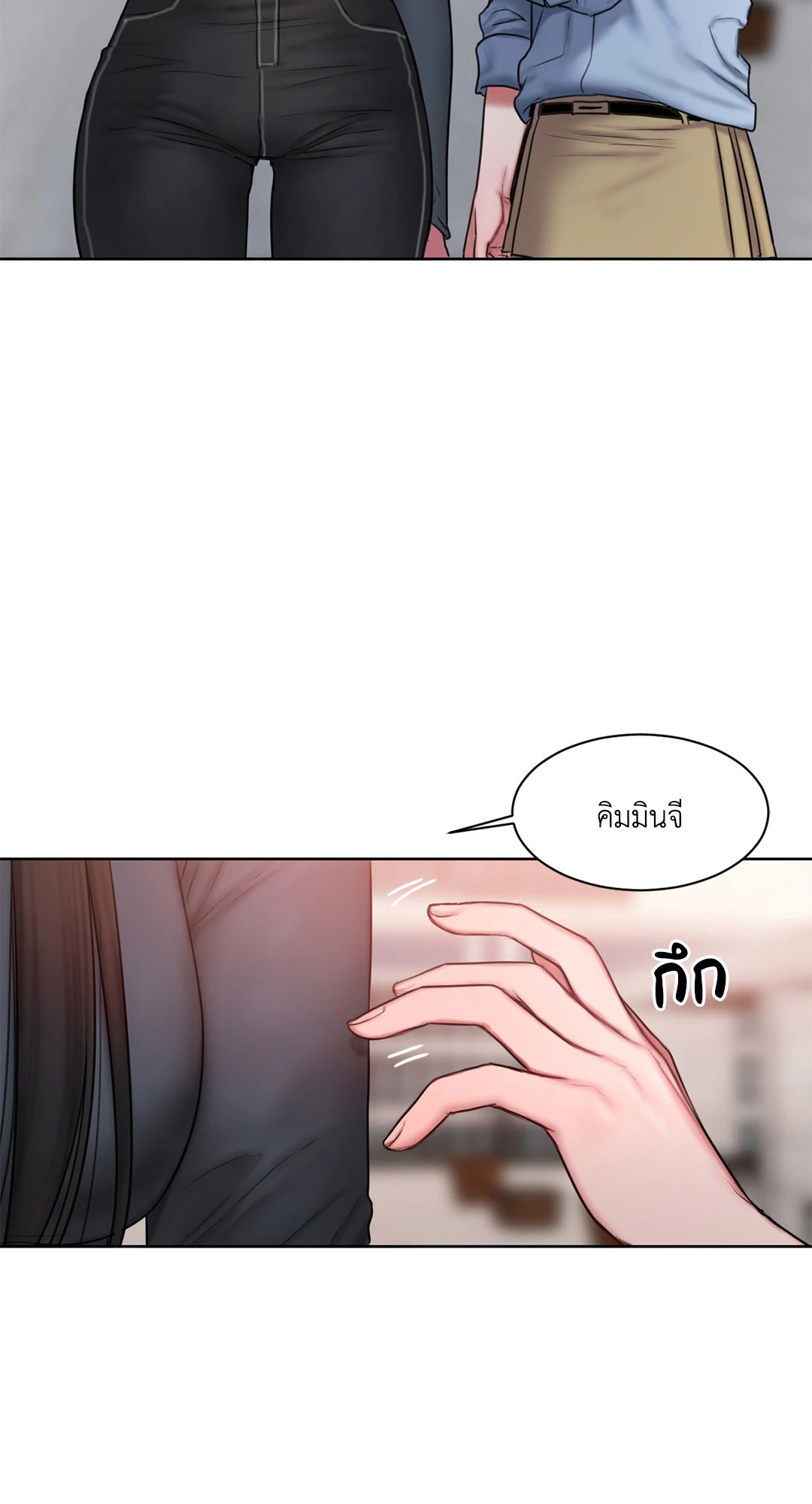 หน้า 64