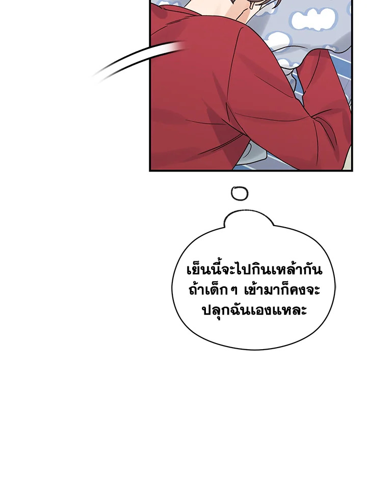 หน้า 92