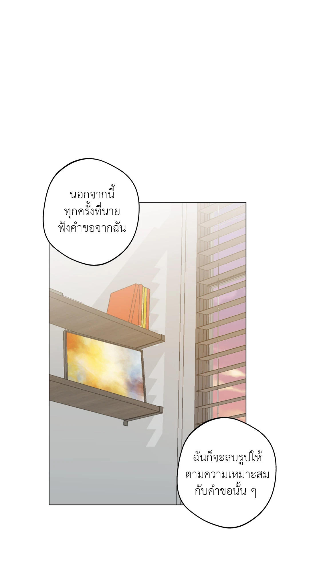 หน้า 64