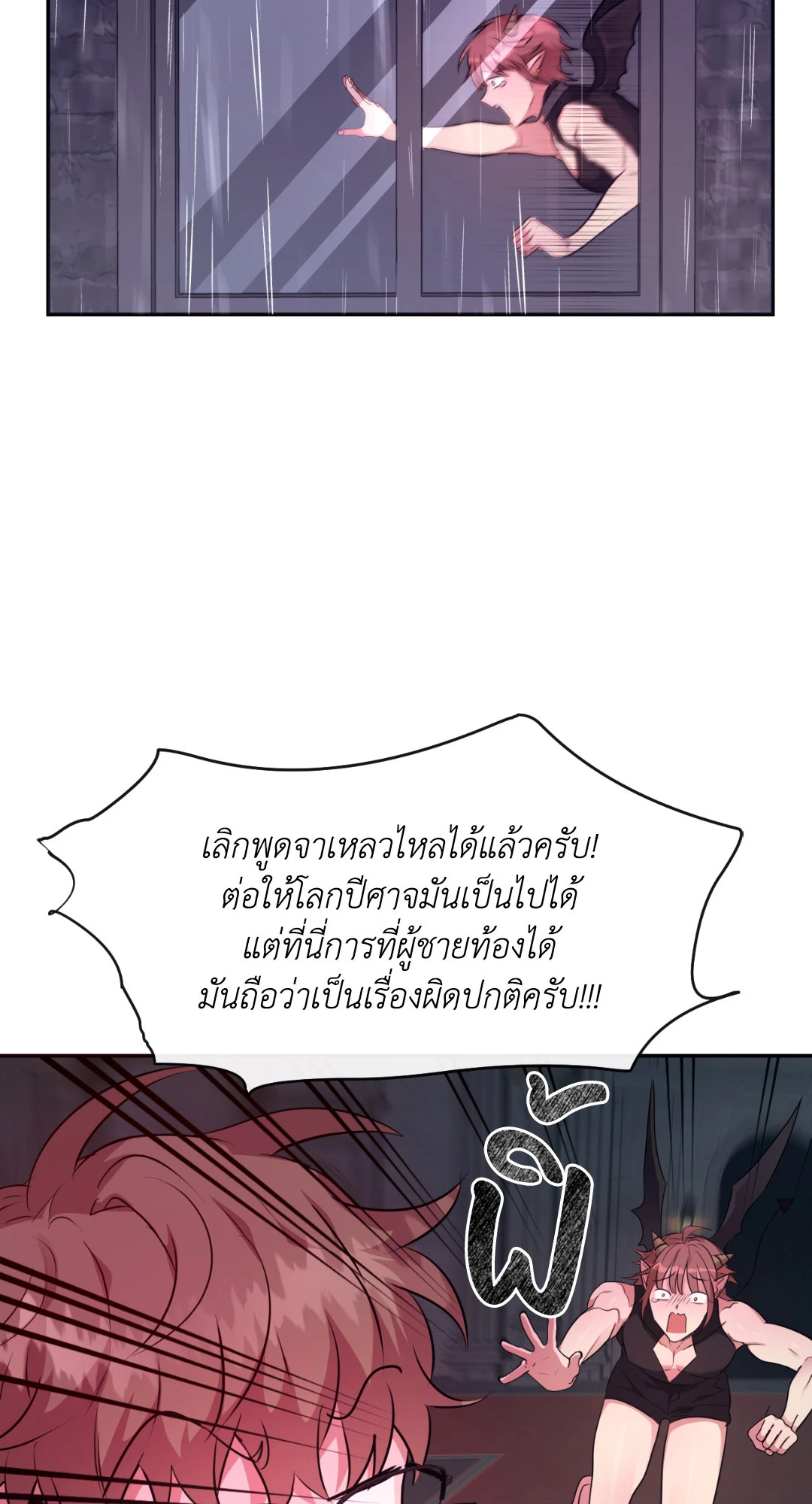หน้า 63