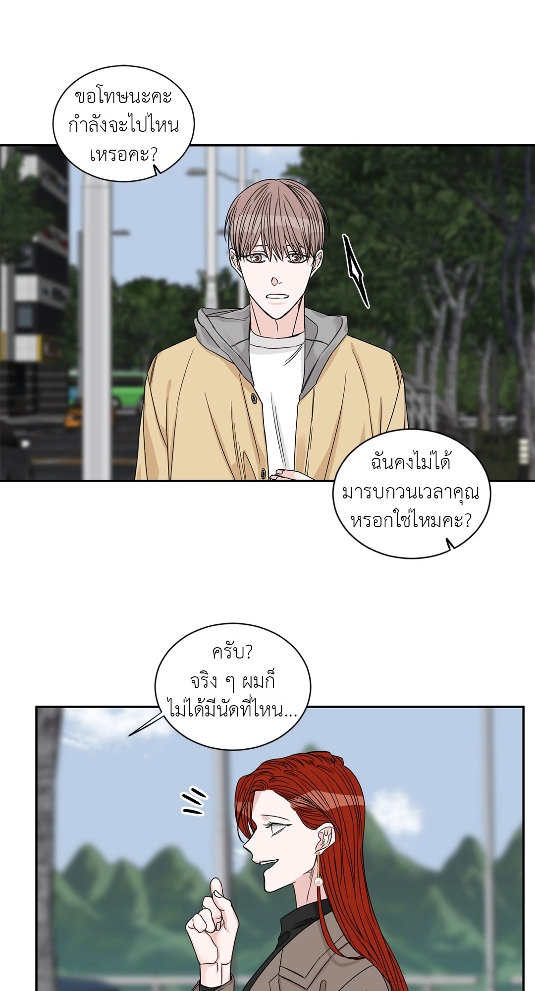 หน้า 21