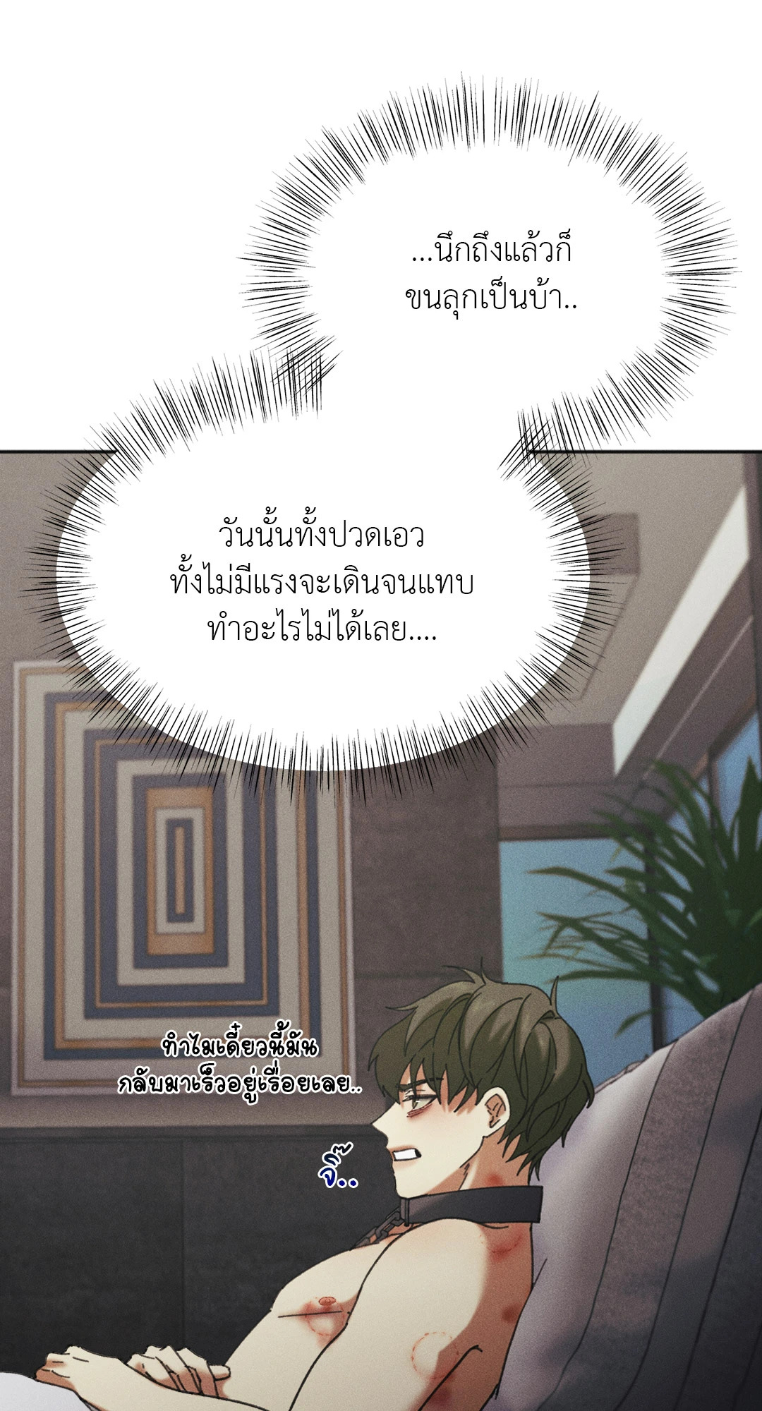 หน้า 77