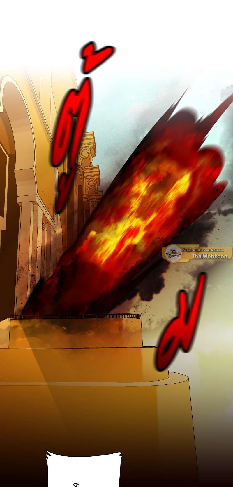 ราชาบัลลังก์รัก | King's Maker ตอนที่ 55 - รูปที่ 2