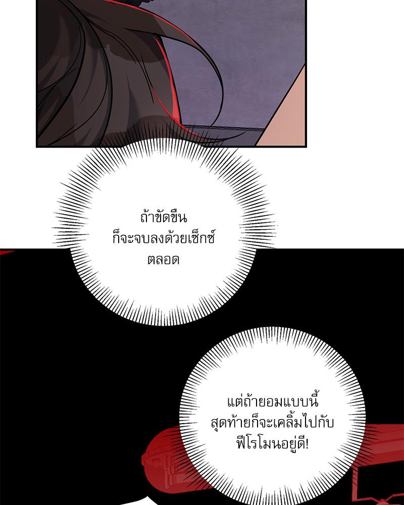 หน้า 85
