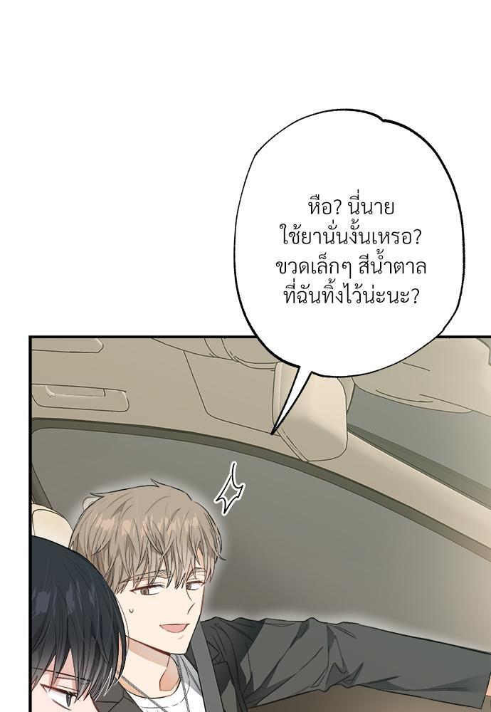 หน้า 80