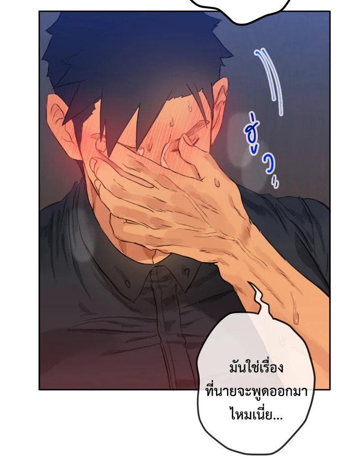 หน้า 67