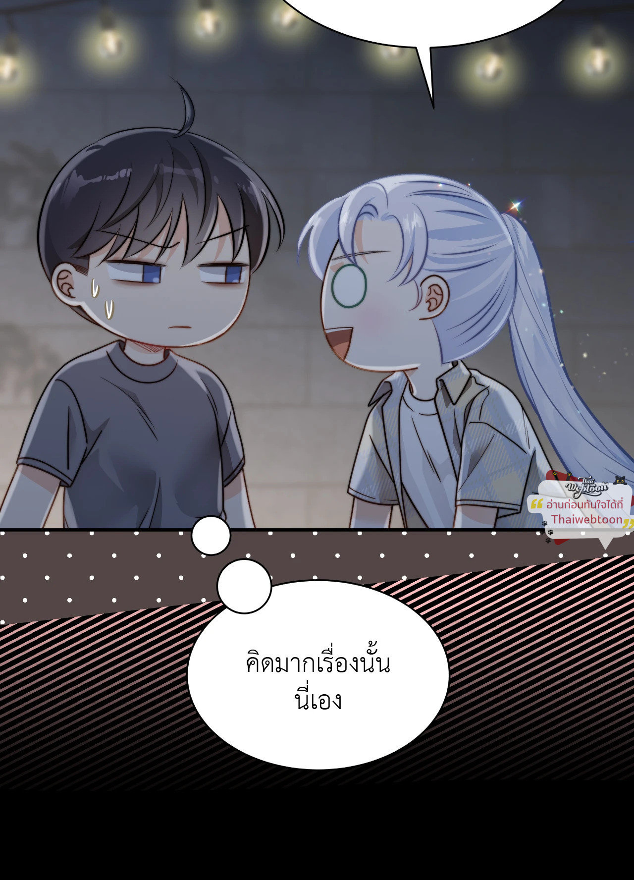 หน้า 47