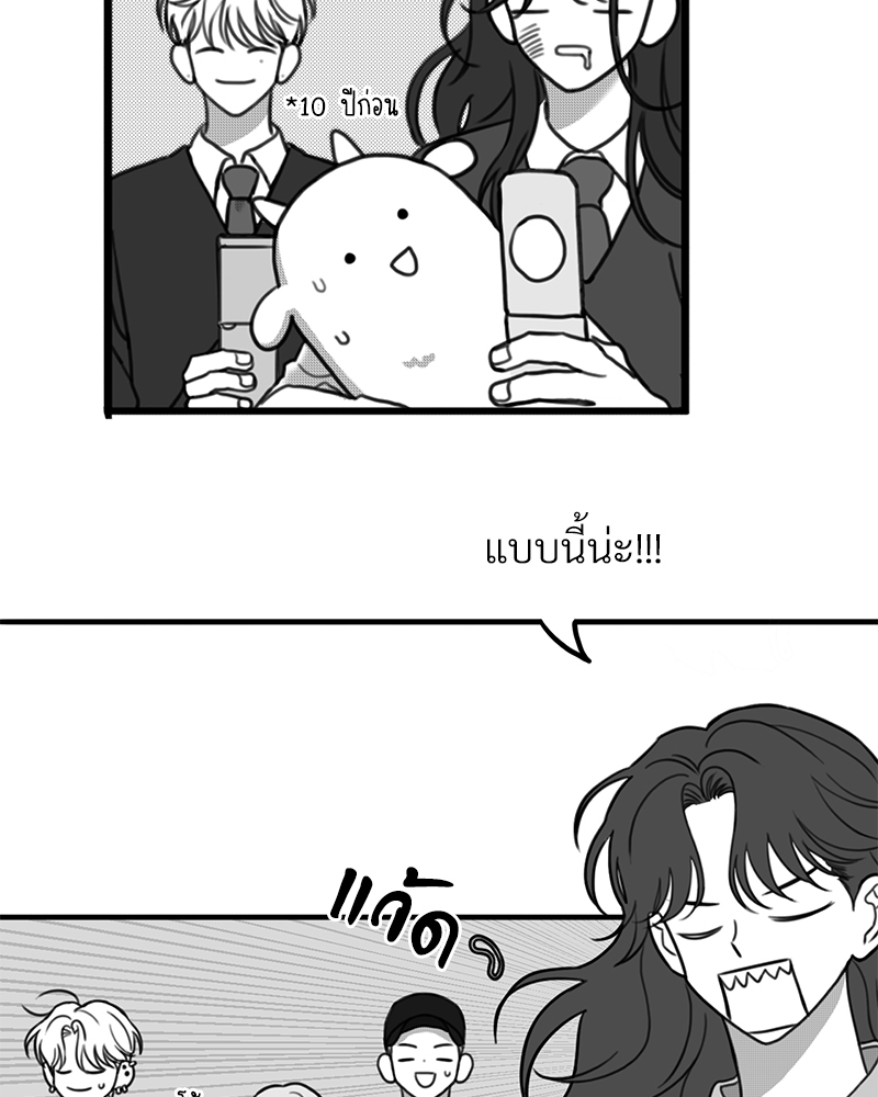 หน้า 76
