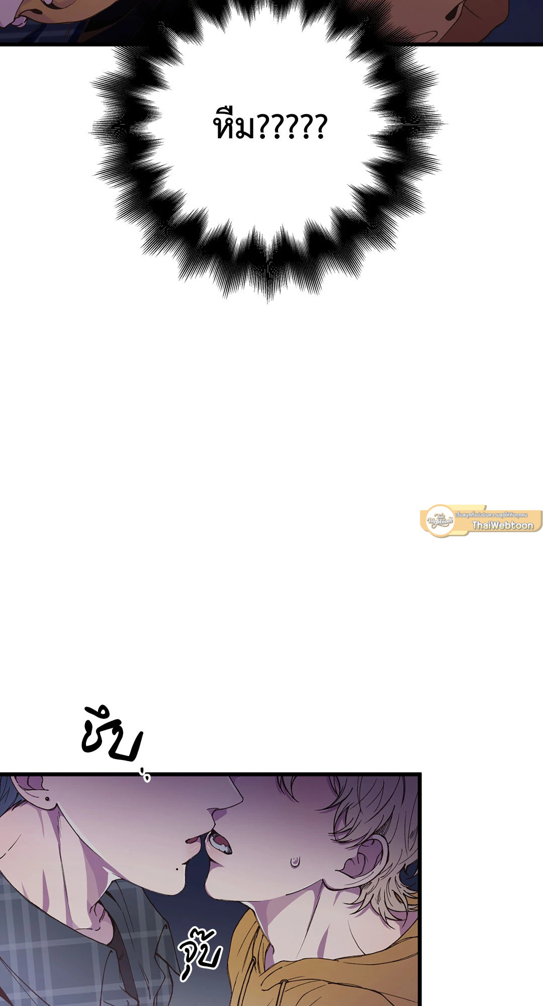 รักติดลบ | Reluctant Encounters (UNCENSORED)(R+) ตอนที่ 7 - รูปที่ 2