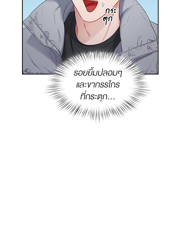 หน้า 85