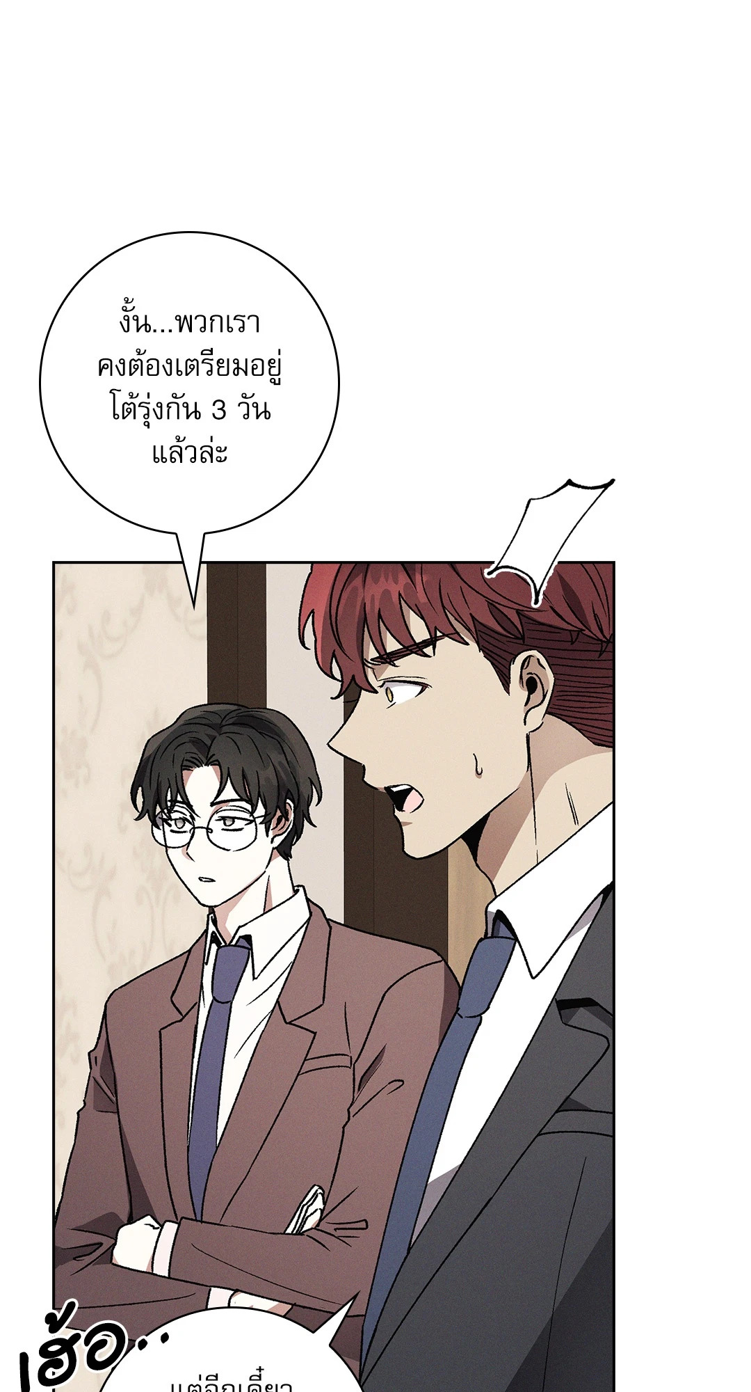 หน้า 88